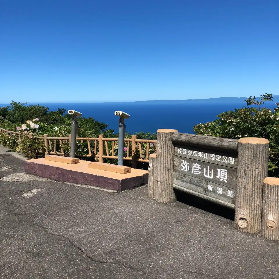 2_Yahikoyama Panorama Tower