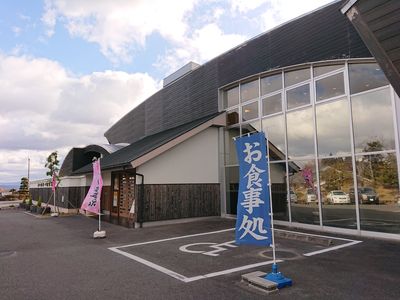 Tsukigase Hot Spring