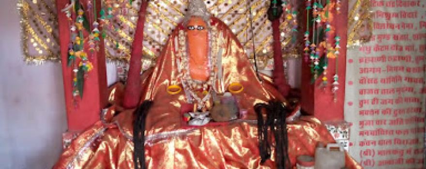 Shri Kankali Mata Mandir