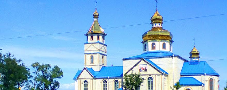 Ukrayinsʹka Pravoslavna Tserkva