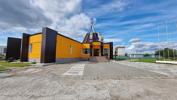 Sami National Cultural Center