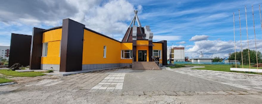 Sami National Cultural Center