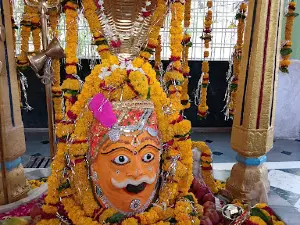 Nilkanth Mahadev Mandir
