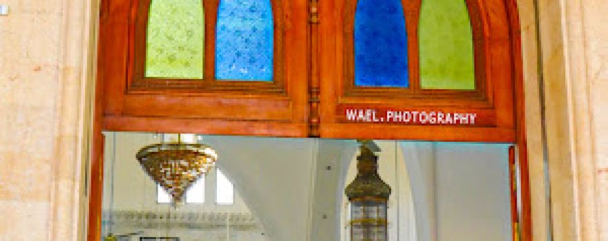 Ibn Abbas Masjed