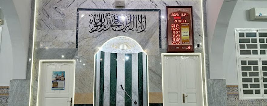 Almond Bougherra mosque