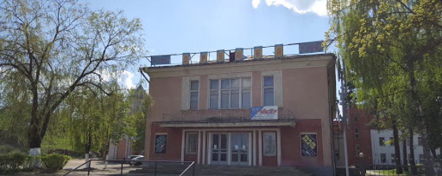Kinoteatr Druzhba