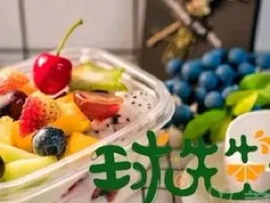 球先生水果捞(长岭店)