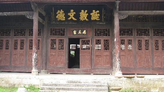 Lipinglianghu Association