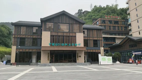 zhong guo bai he lv song shi bo wu guan