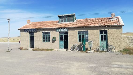 bu lin quan jing qu ( zhi qing dian )