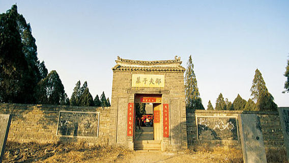 Shaofuzi Cemetery