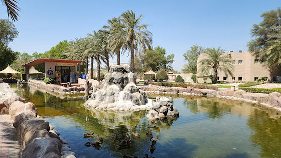 Al Areen Zoo
