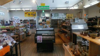 Road Station Ayama