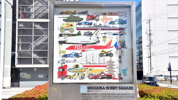 Shizuoka Hobby Square
