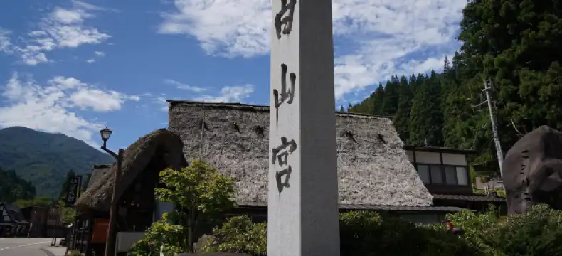Hotel a Nanto