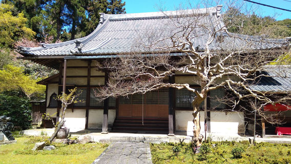 Seiganji