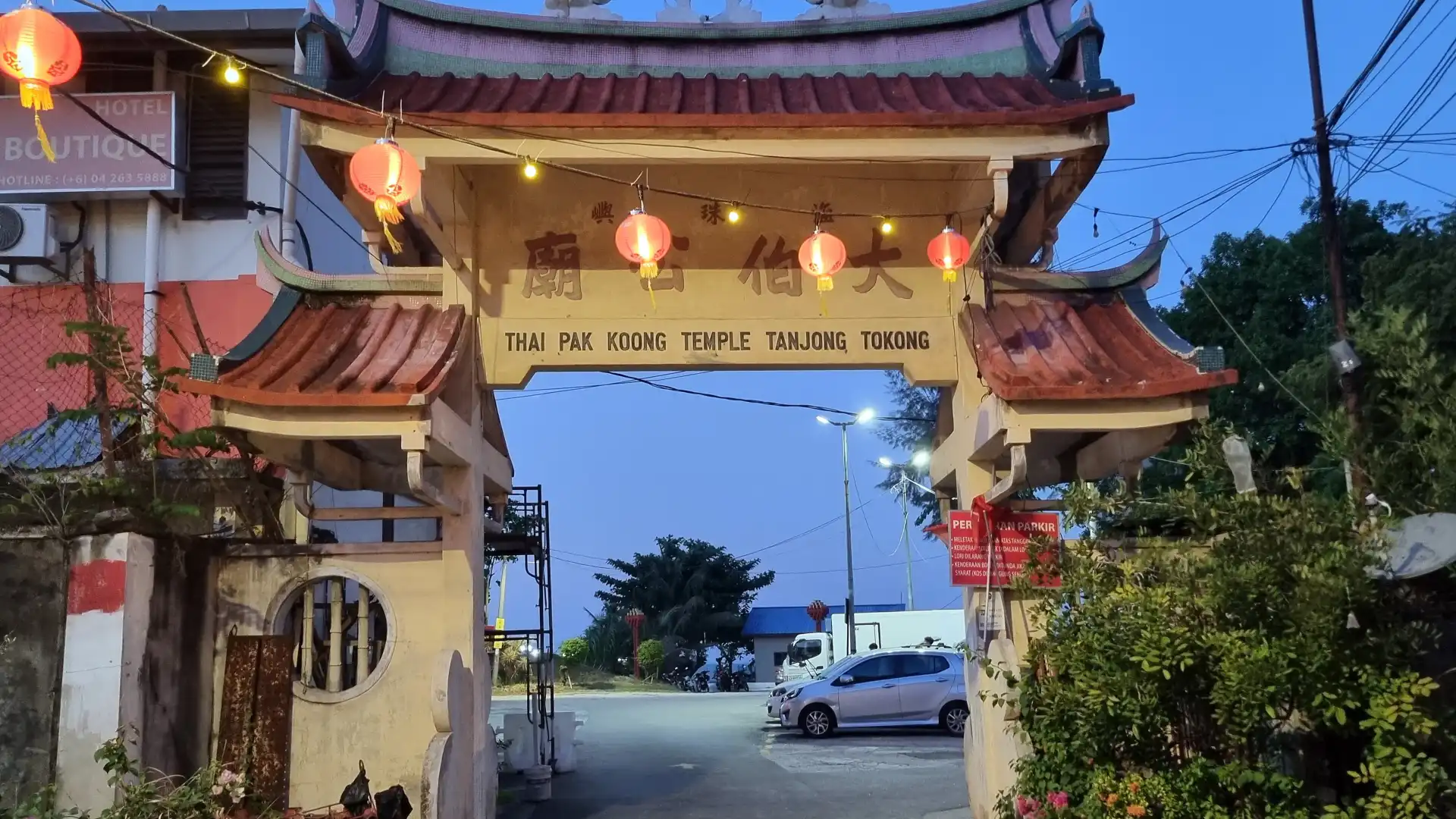 Hotels near Tua Pek Kong Temple Tanjong Tokong
