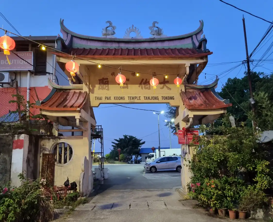 Hotels near Tua Pek Kong Temple Tanjong Tokong