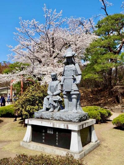 Numata Park