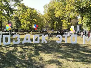 Площадь