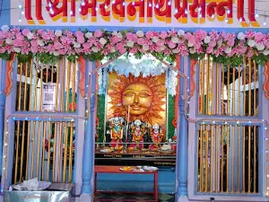Shri Bhairavnath Temple