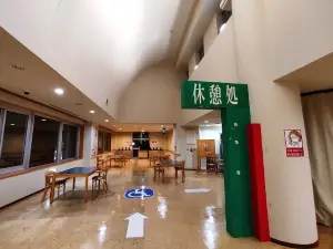 Wakkanai Onsen Dome