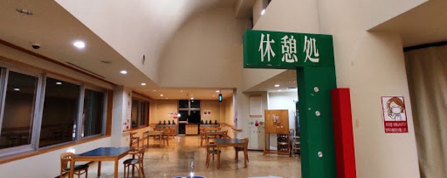 Wakkanai Onsen Dome