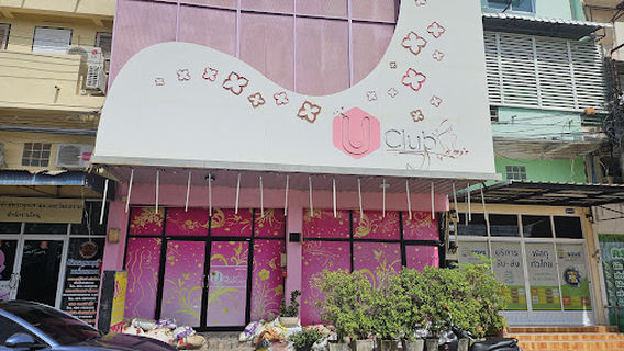 U Club อุดร