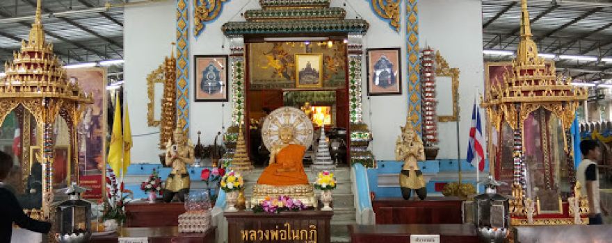 Wat Kui Buri