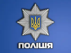 Narodnyy Muzey Istoriyi Ksp Im. Lenina S. Novoolek