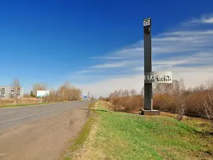город Калачинск