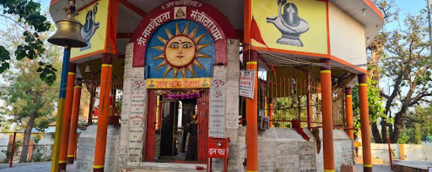 Shree Nag Devta Mela Manjitha