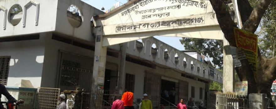 Upazila Masjid