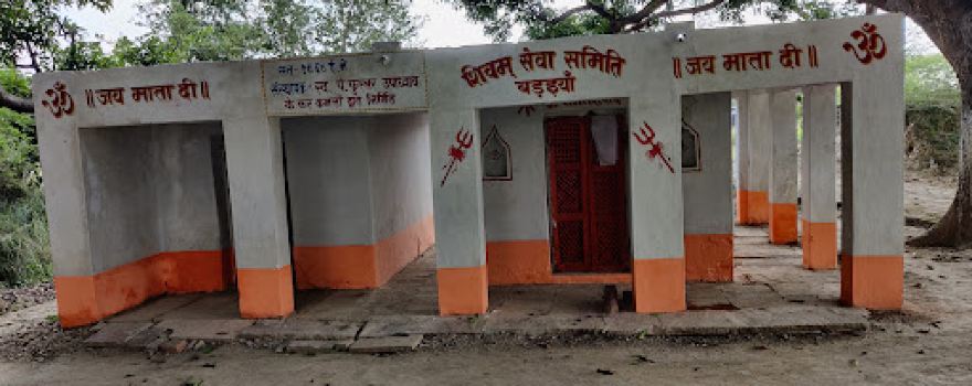 Shivam Seva Samitee Badaiya