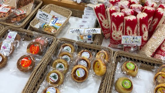 Roadside Station Nango