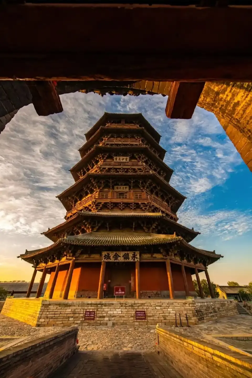 3_Yingxian Wooden Pagoda