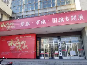 Siping Museum