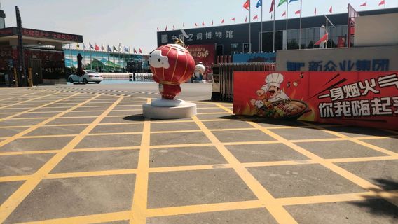 Hebei Xinzhongye Kongtiao Museum