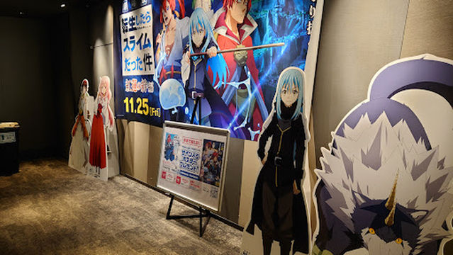 Midland Square Cinema 2