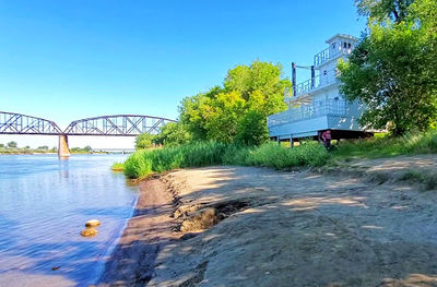 Sertoma Park