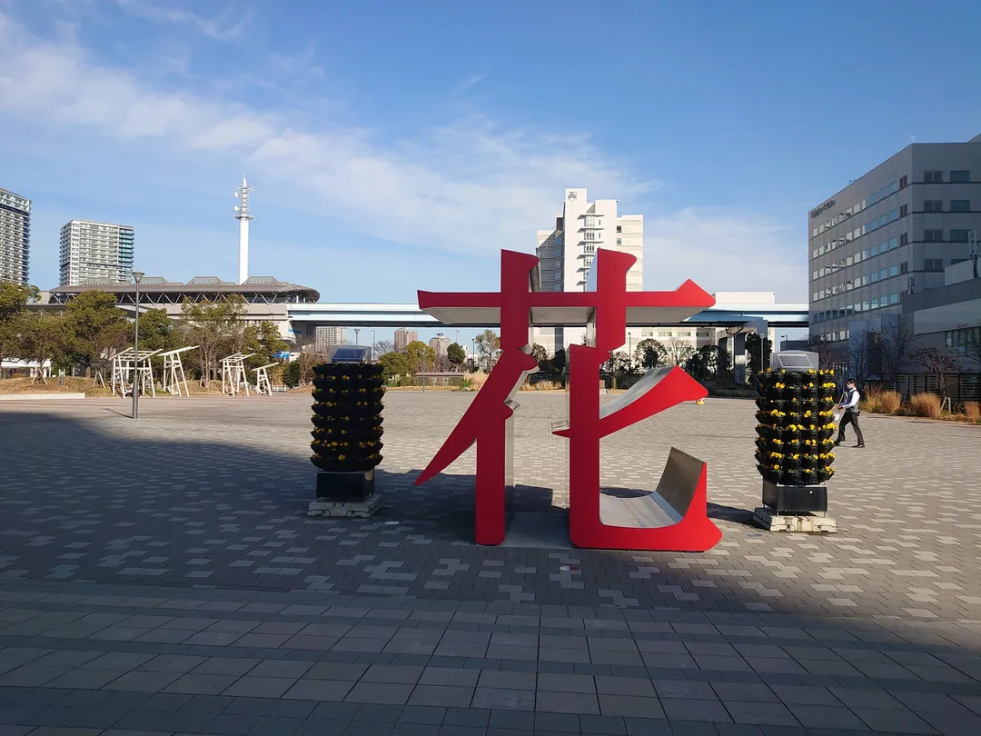 5_東京國際會展中心