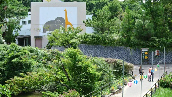 Omoriyama Zoo