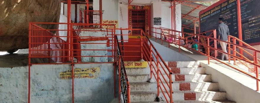Panchamukhi Anjaneya Temple
