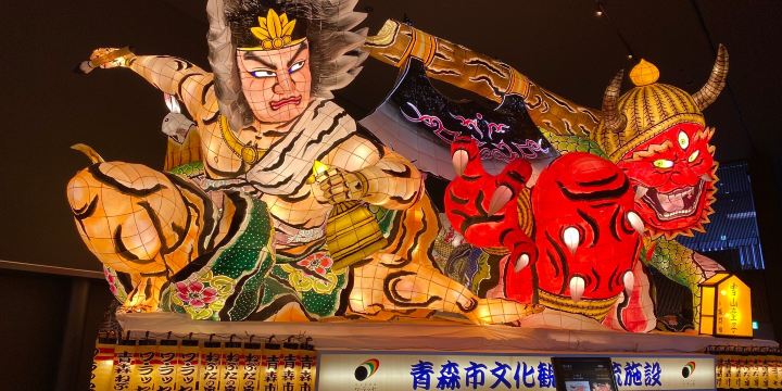 Nebuta Museum WA RASSE