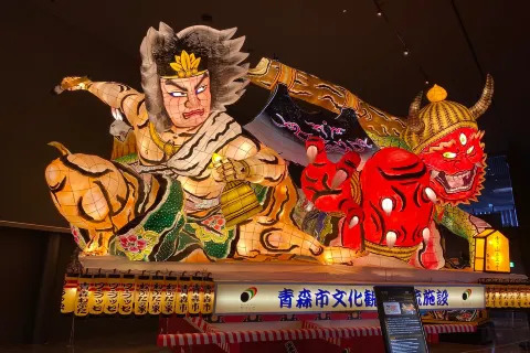 Nebuta Museum WA RASSE