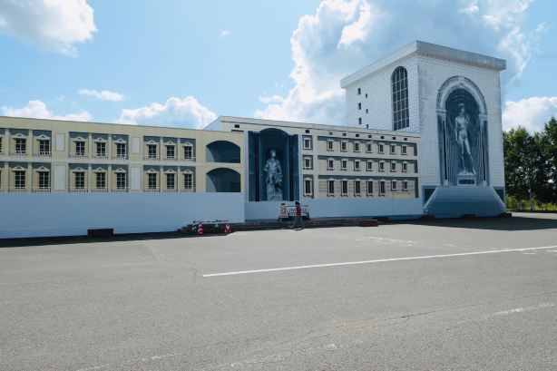 Trick Art Museum