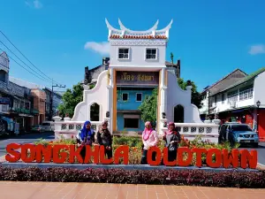 เมืองสงขลา