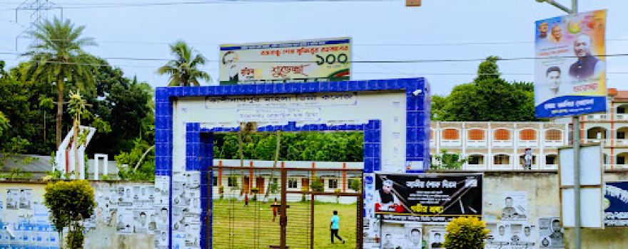 Kashinathpur Women's College Playground
