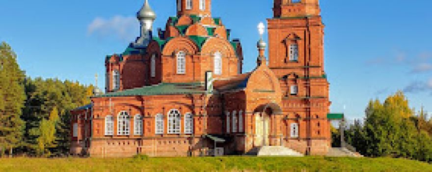 Церковь Иоанна Предтечи