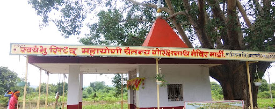 Gorakhnath Maharaj Temple, Mardi